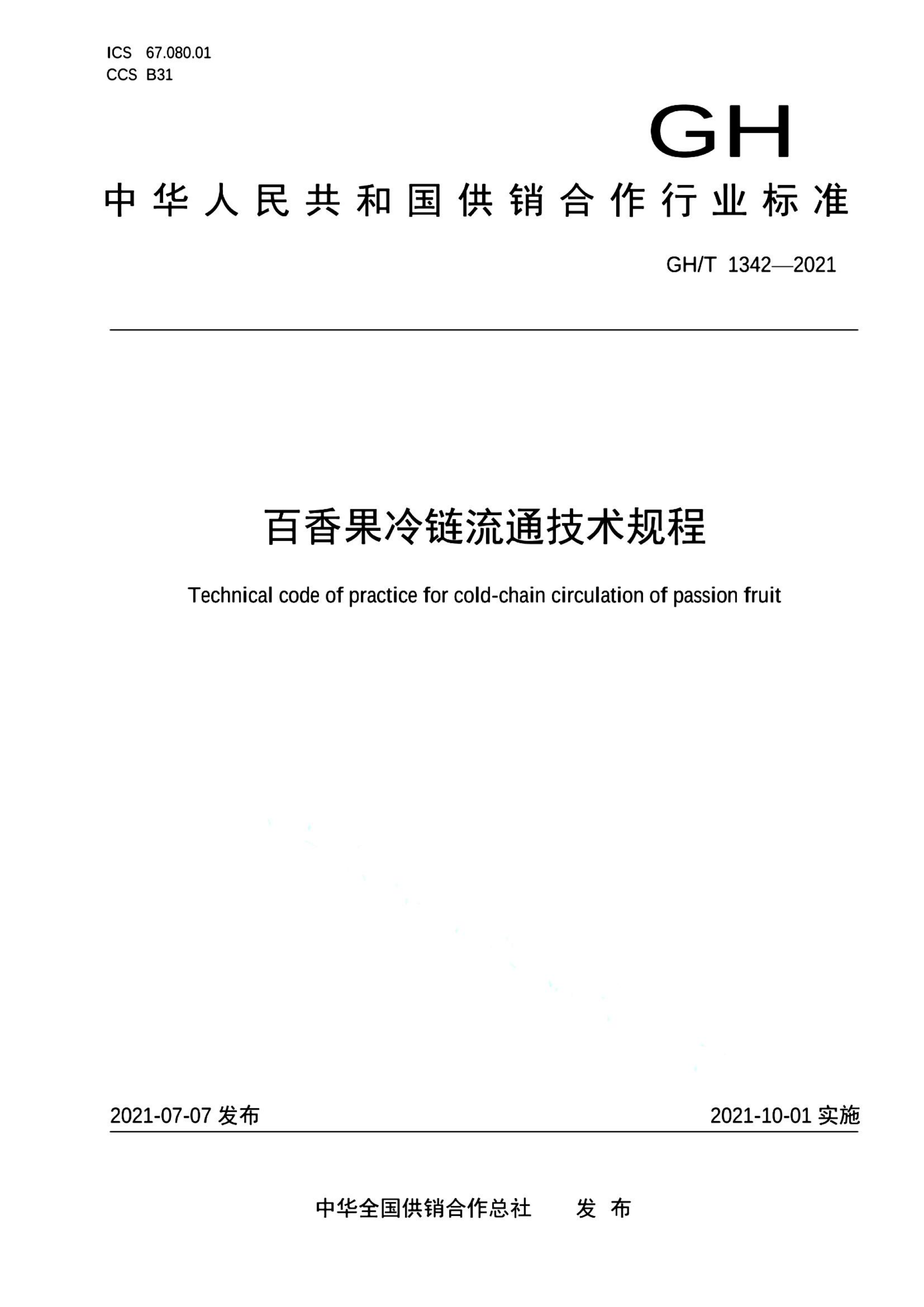 资源详情图
